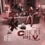 MC Vine7 – Chique de LV (feat. MC Hariel, DJ BOY, Matheuszin DJ, MC Ryan SP)